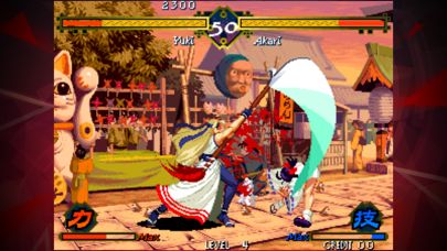 The Last Blade Screenshot (iTunes Store (Japan))