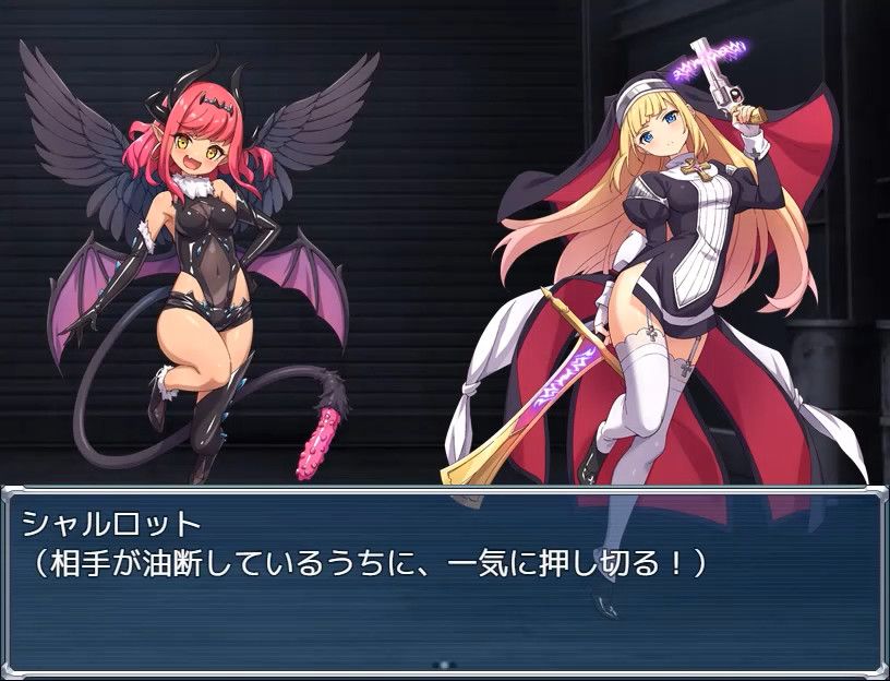 Exorcist Charlotte Screenshot (Steam)