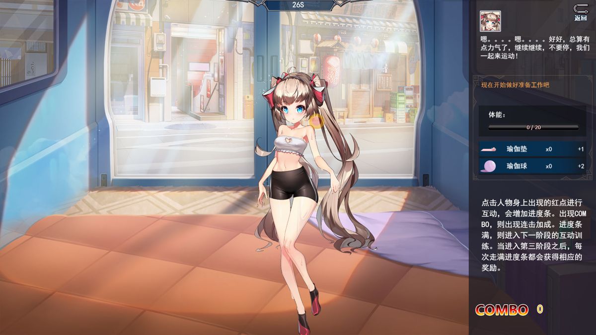 Gemini Strategy Origin: Girl 3 Screenshot (Steam)