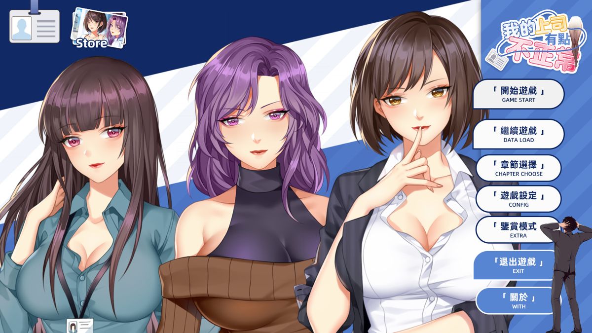 My Boss is Weird Screenshot (Steam)