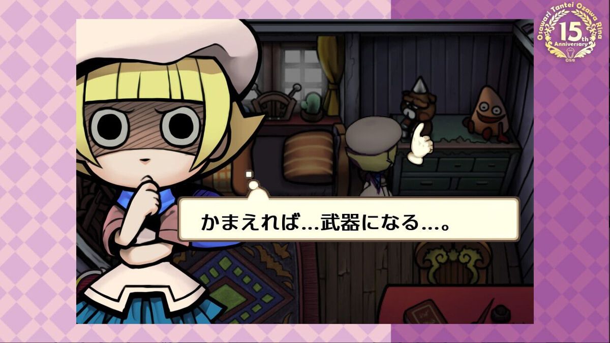 Touch Detective 3 + The Complete Case Files Screenshot (Nintendo.co.jp)