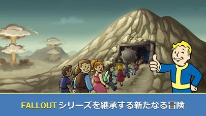 Fallout Shelter: Online Screenshot (iTunes Store)