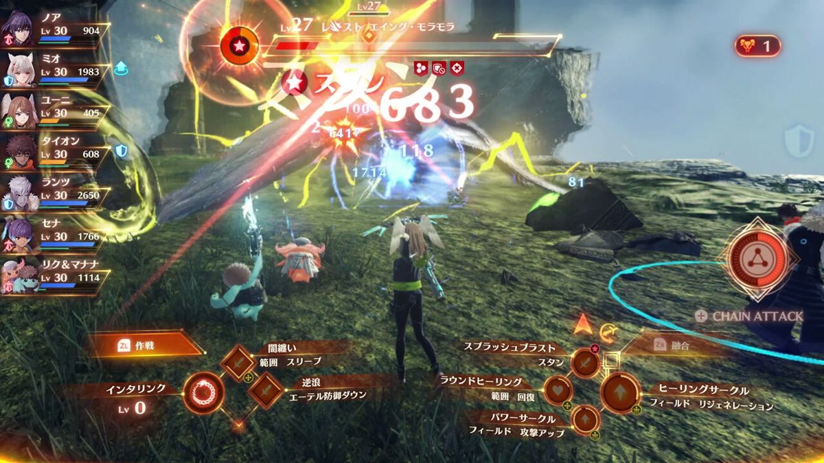 Xenoblade Chronicles 3 Screenshot (Nintendo.co.jp)