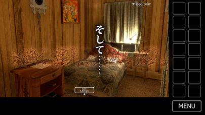 Japanese Escape Games: The Retro House Screenshot (iTunes Store)