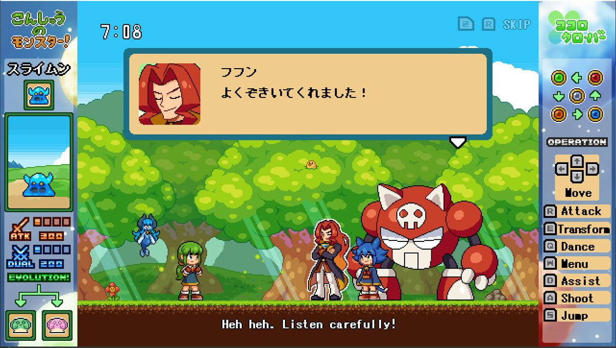 Kokoro Clover: Part 1 Screenshot (Steam)
