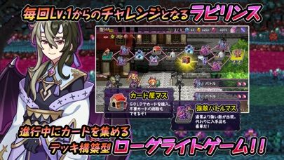 Overrogue Screenshot (iTunes Store (JAP))