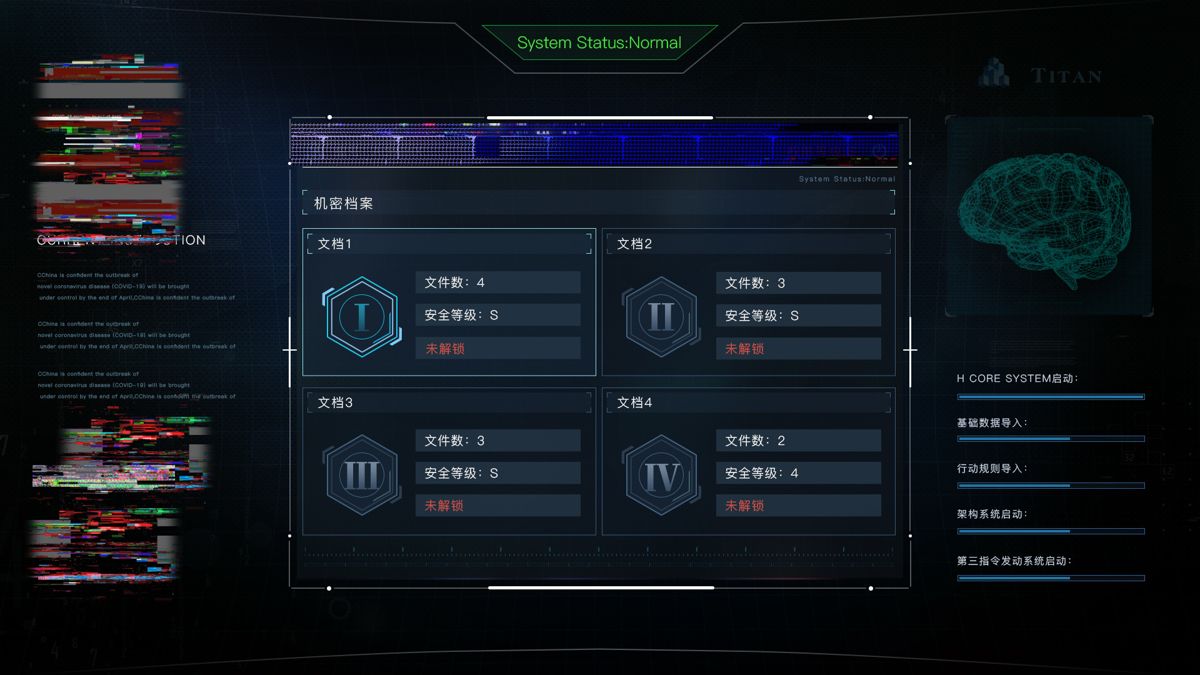 Cyber Manhunt: Hello World Screenshot (Steam)