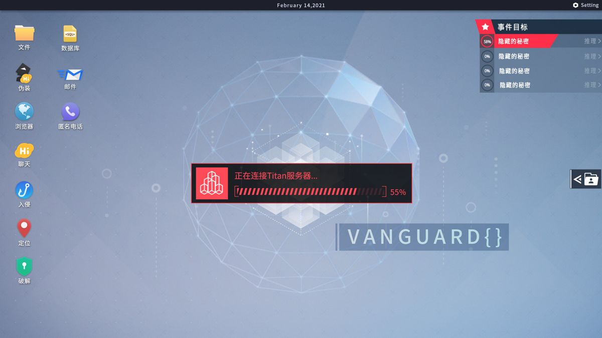 Cyber Manhunt: Hello World Screenshot (Steam)