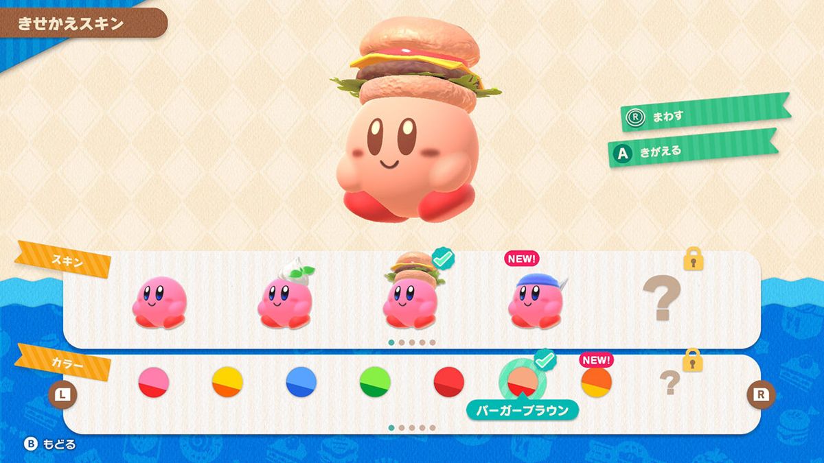 Kirby's Dream Buffet Screenshot (Nintendo.co.jp)