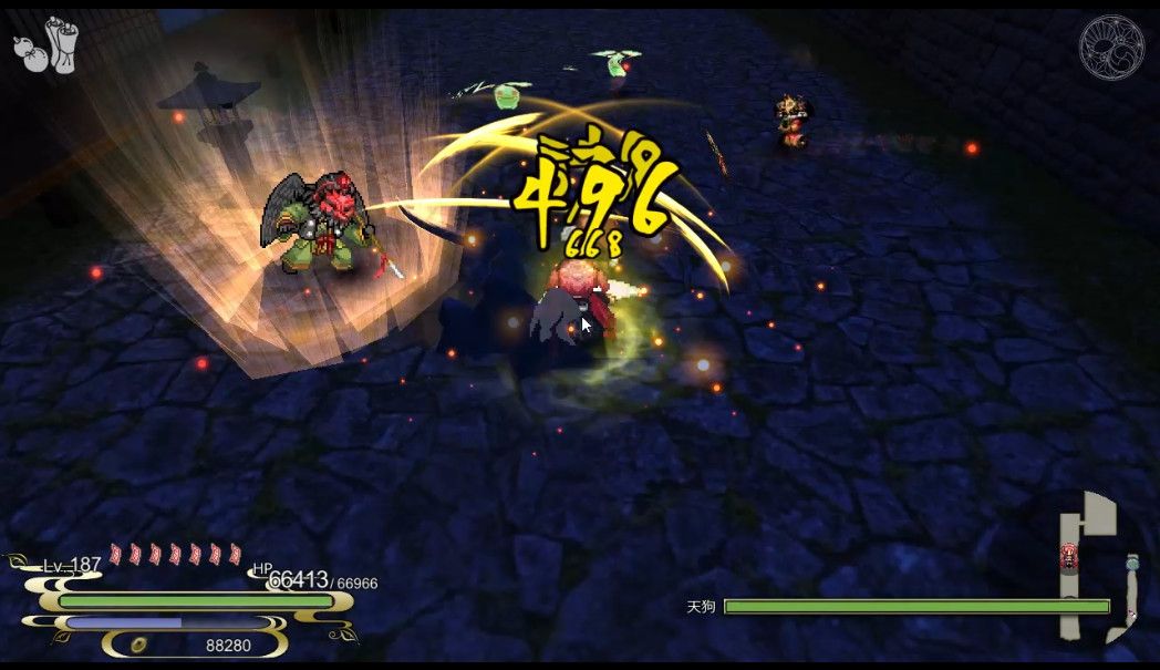 Rasetsu Fumaden Screenshot (Steam)