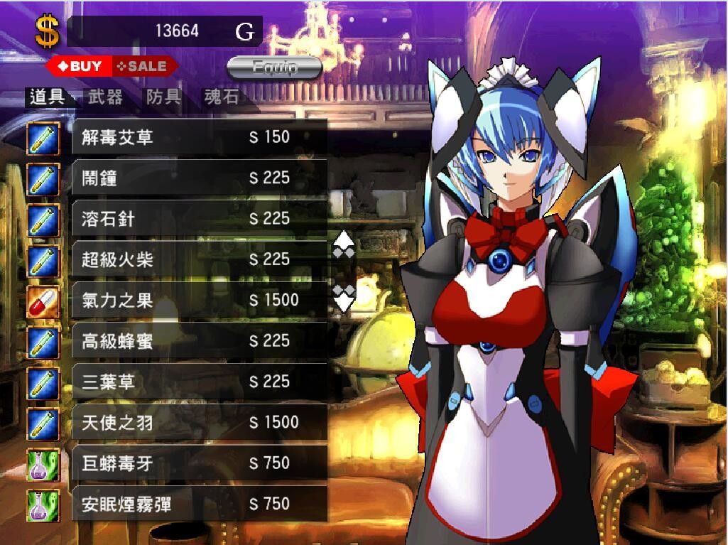 Fengse Huanxiang 4: Shengzhan de Zhongyan Screenshot (Steam)