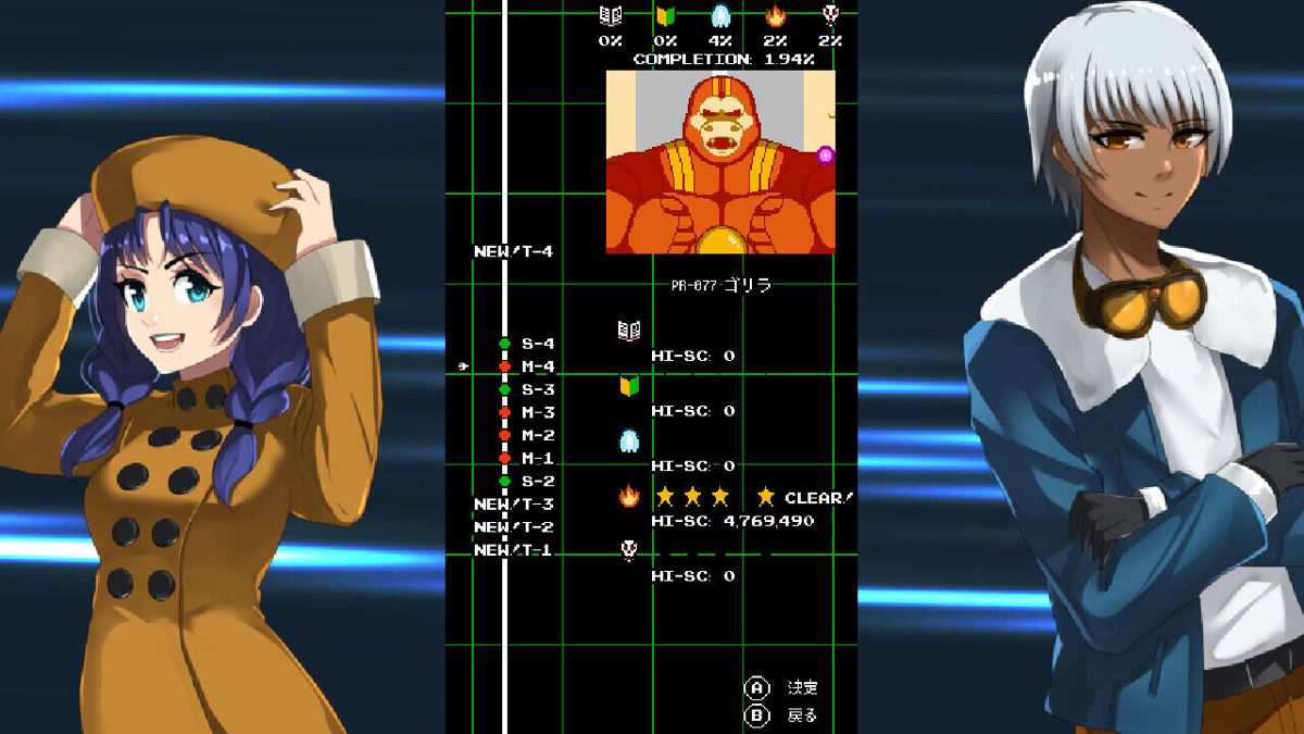 Hell Blasters Screenshot (Nintendo.co.jp)