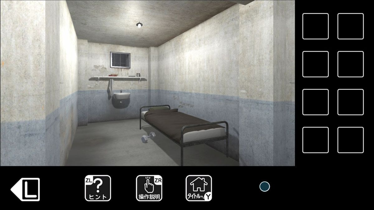 Japanese Escape Games: The Fortress Prison Screenshot (Nintendo.co.jp)