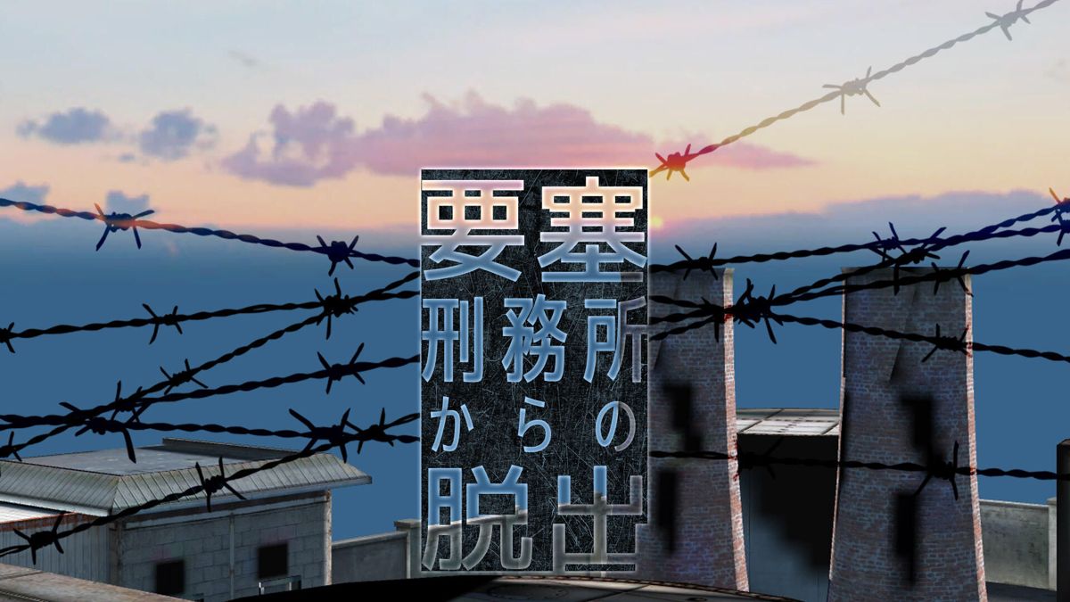 Japanese Escape Games: The Fortress Prison Concept Art (Nintendo.co.jp)