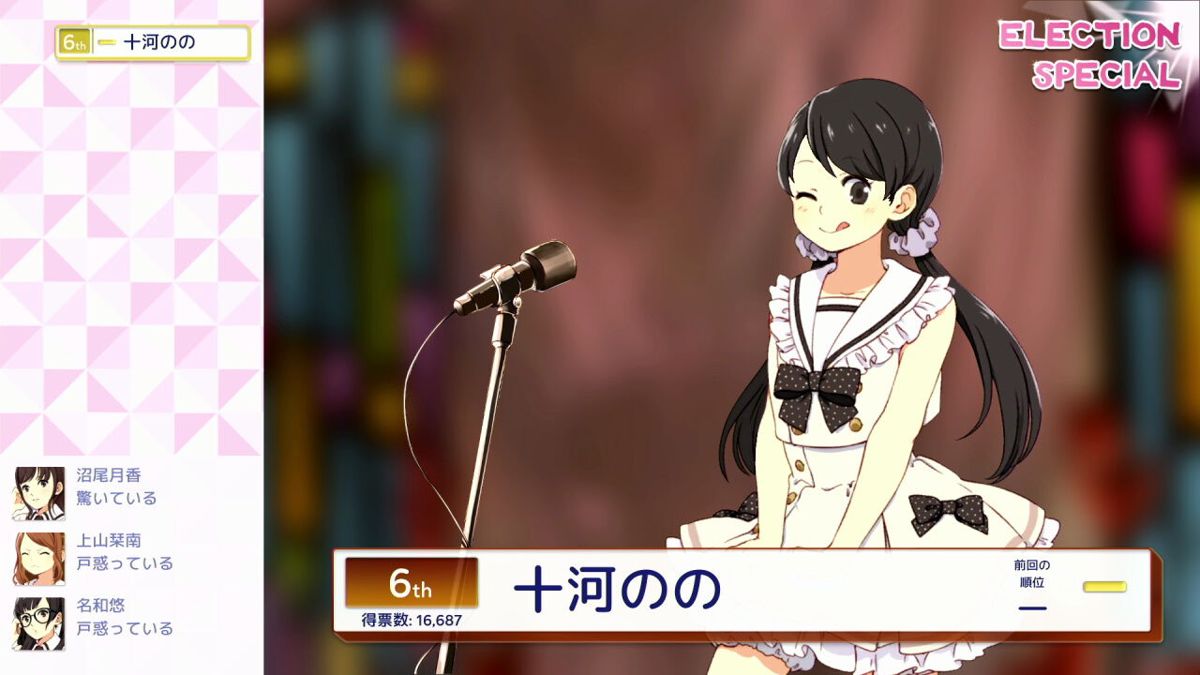 Idol Manager Screenshot (Nintendo.co.jp)