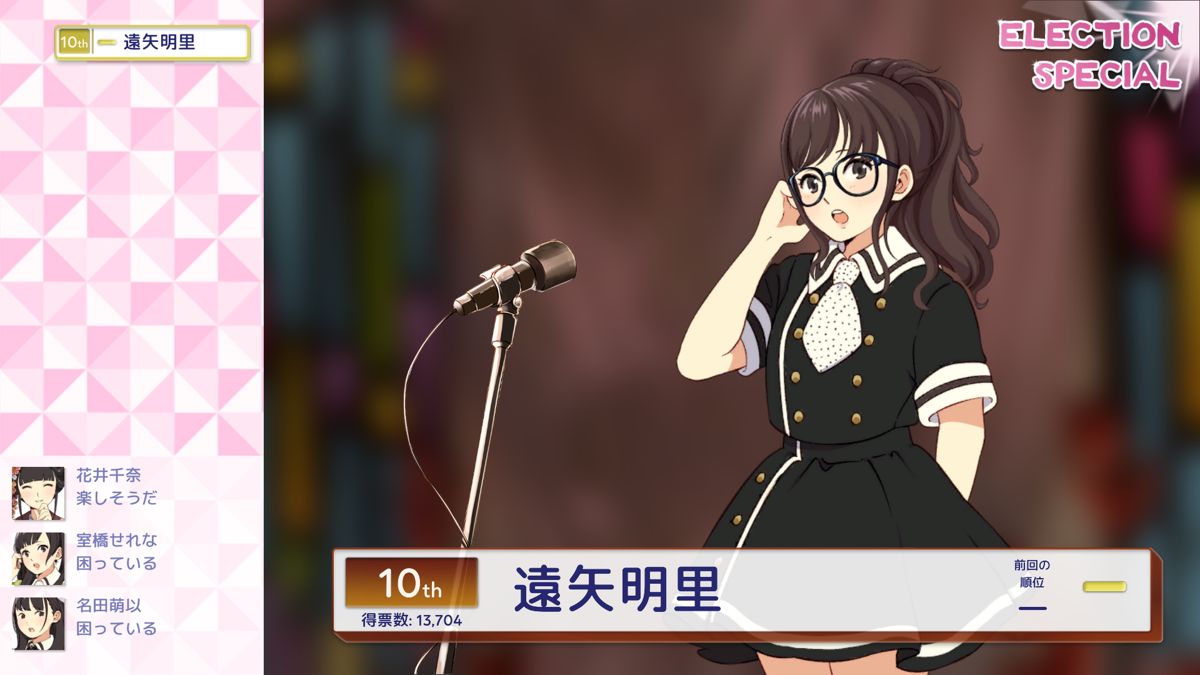 Idol Manager Screenshot (PlayStation Store)