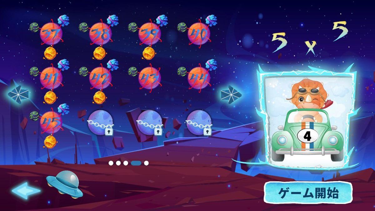 Super Dino Screenshot (Nintendo.co.jp)