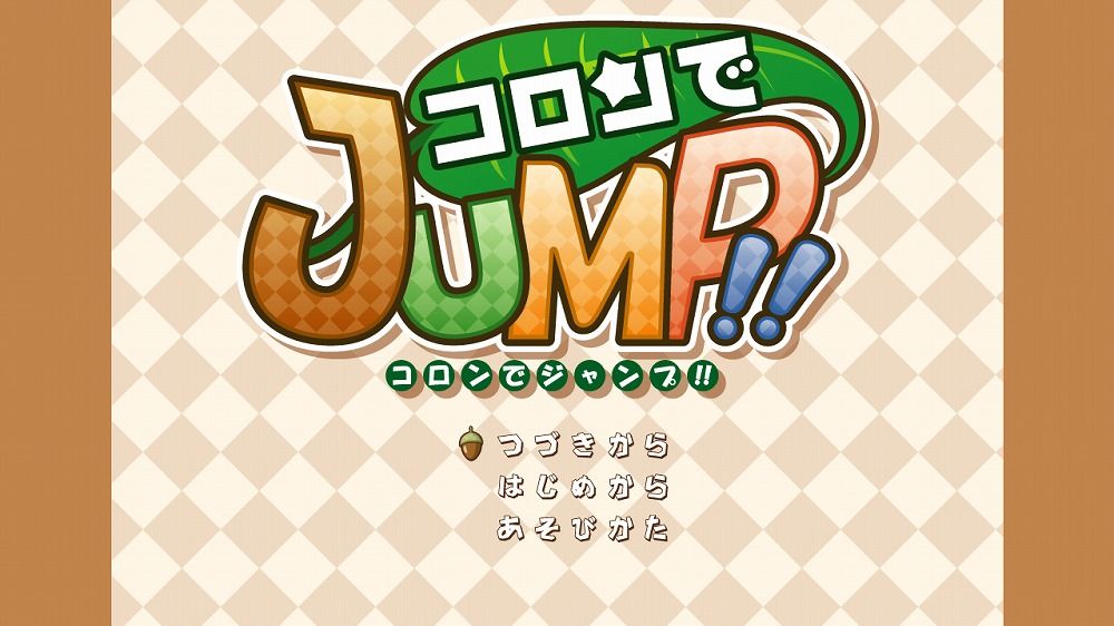 Koron de JUMP!! Screenshot (Xbox Live Marketplace)