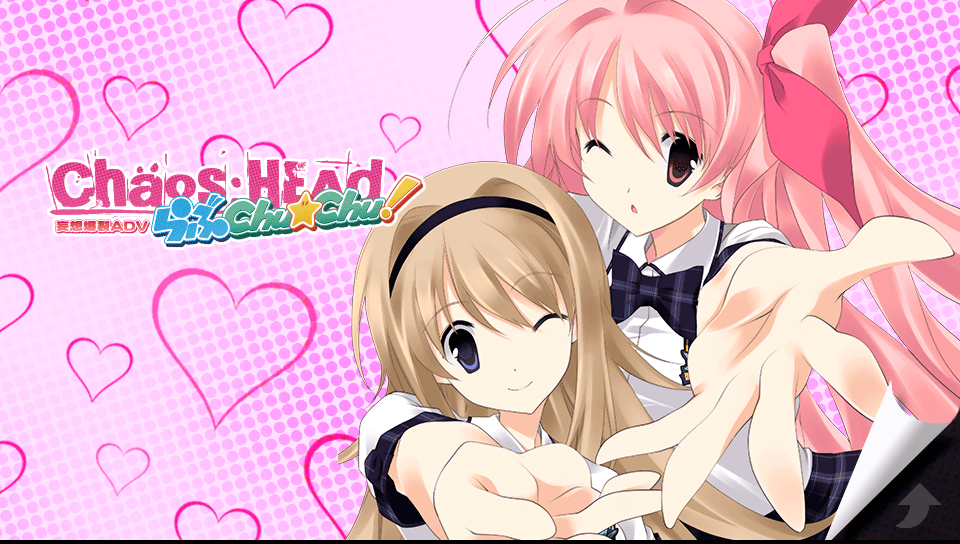 Chaos;Head: Love Chu☆Chu! Screenshot (PlayStation Store)