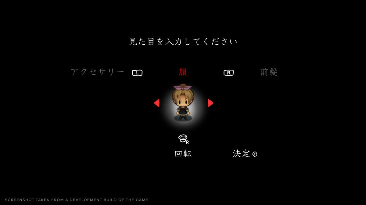 Yomawari: Lost in the Dark Screenshot (Steam)