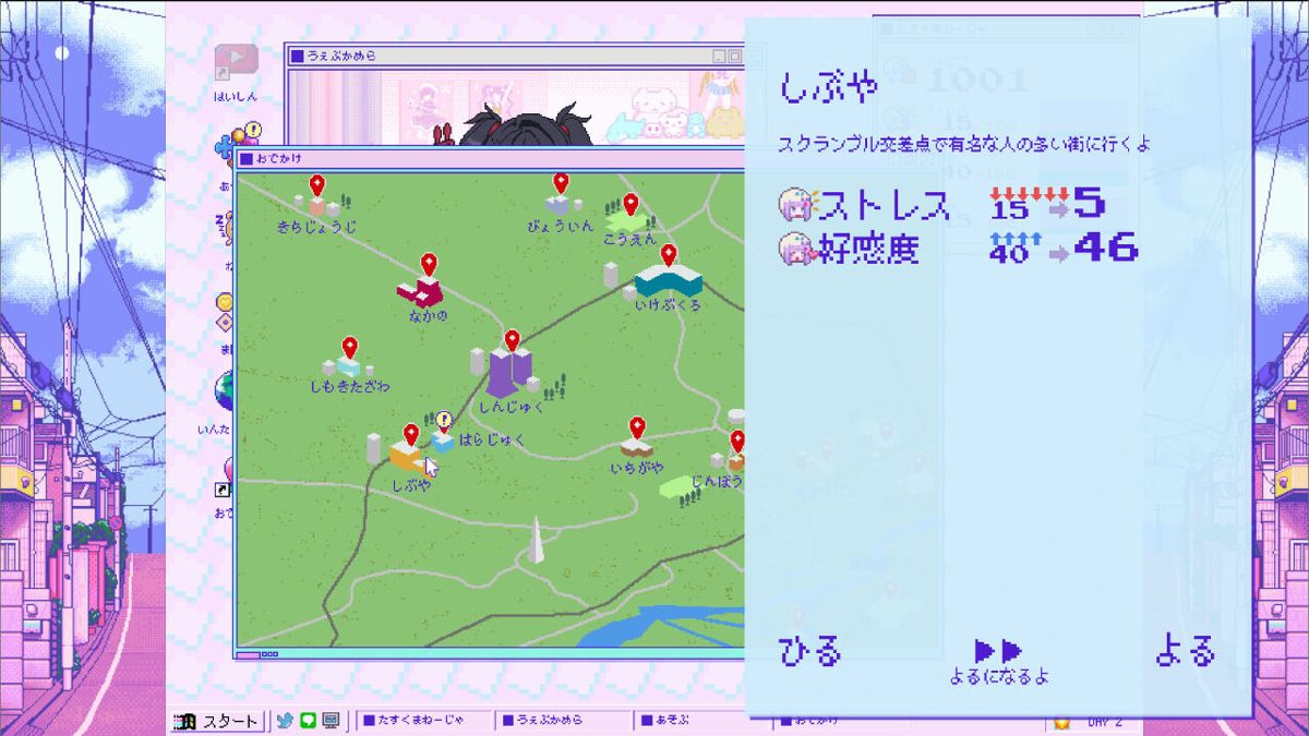 Needy Streamer Overload Screenshot (Nintendo.co.jp)