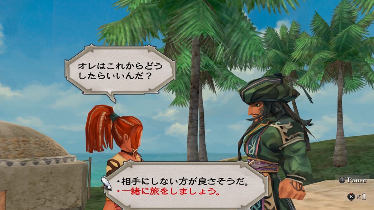 Romancing SaGa: -Minstrel Song- Remastered Screenshot (Nintendo.co.jp)