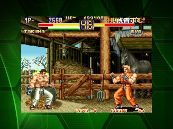 Art of Fighting 2 Screenshot (iTunes Store (Japan))