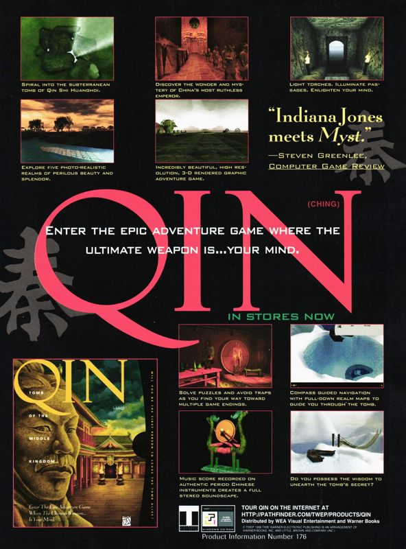 Qin: Tomb of the Middle Kingdom Magazine Advertisement (Magazine Advertisements): PC Gamer (U.S.), Issue 28 (September, 1996)