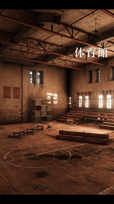 Japanese Escape Games: The Abandoned Schoolhouse Screenshot (iTunes Store)