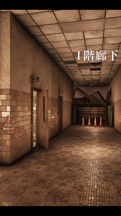 Japanese Escape Games: The Abandoned Schoolhouse Screenshot (iTunes Store)