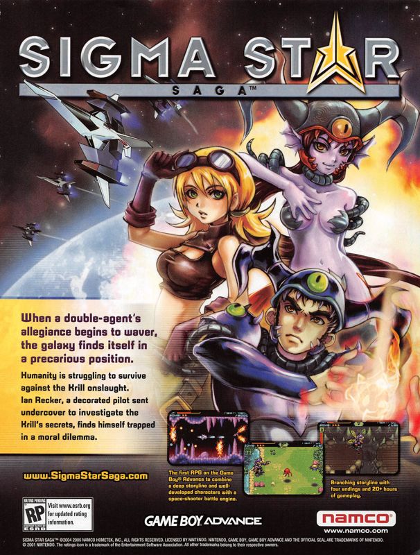 Sigma Star Saga Magazine Advertisement (Magazine Advertisements): Nintendo Power #193 (July 2005), page 33