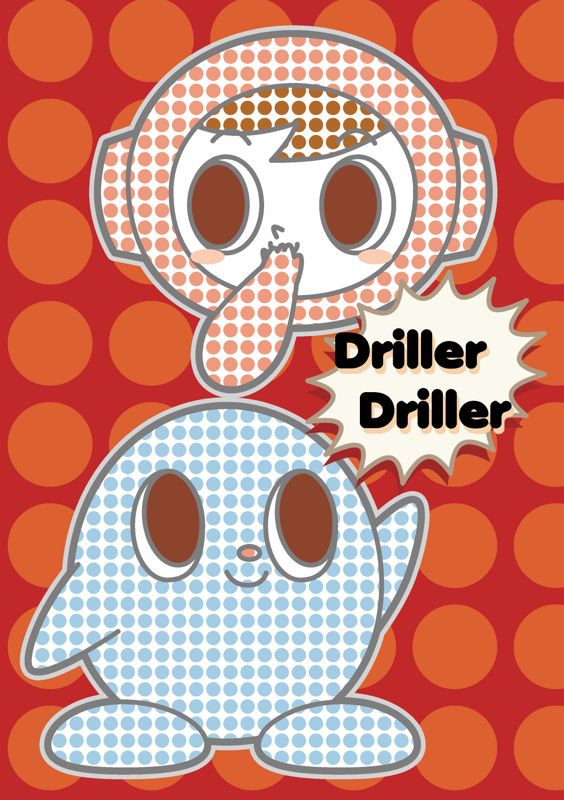 Mr. Driller Other (Sony ECTS 2000 Press Kit)