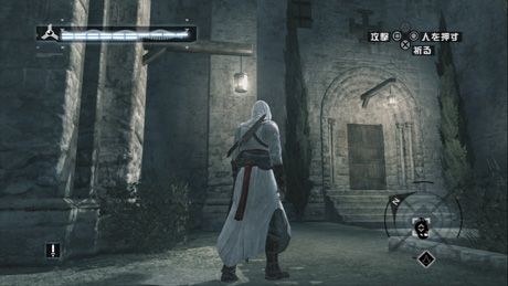 Assassin's Creed Screenshot (Official (JP) Website (2016)): Setting, Acre