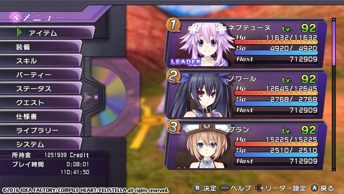 Hyperdimension Neptunia: Re;Birth1 Screenshot (Steam)