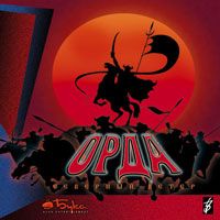 Orda: Severnyi Veter Other (Buka Entertainment website, 2002): Russian release cover art