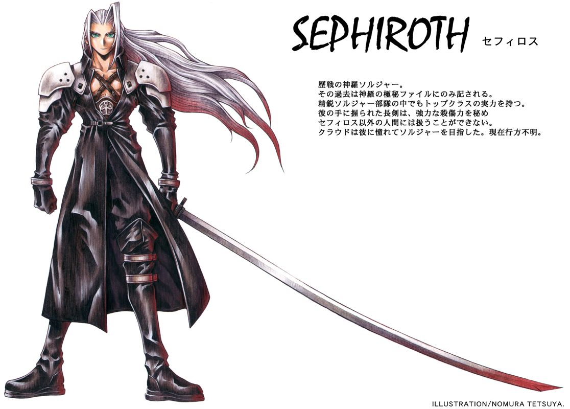 Final Fantasy VII Concept Art (Press kit): Illustration Sephiroth