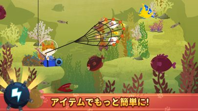 The Fishercat Screenshot (iTunes Store (Japan))
