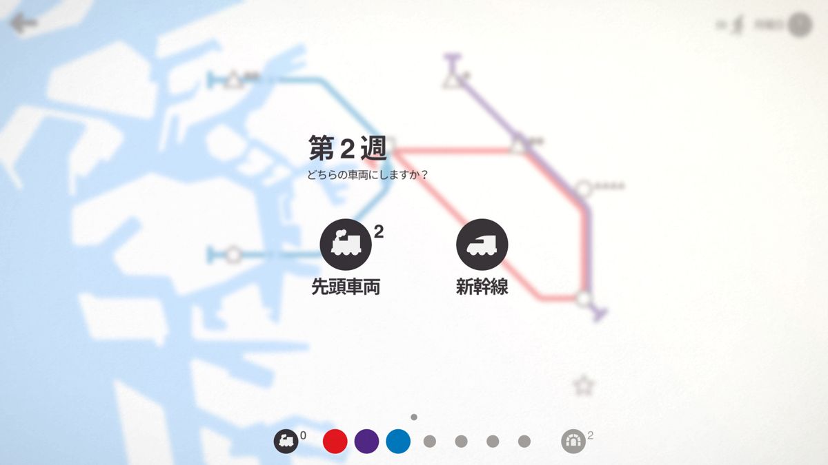 Mini Metro Screenshot (Steam)