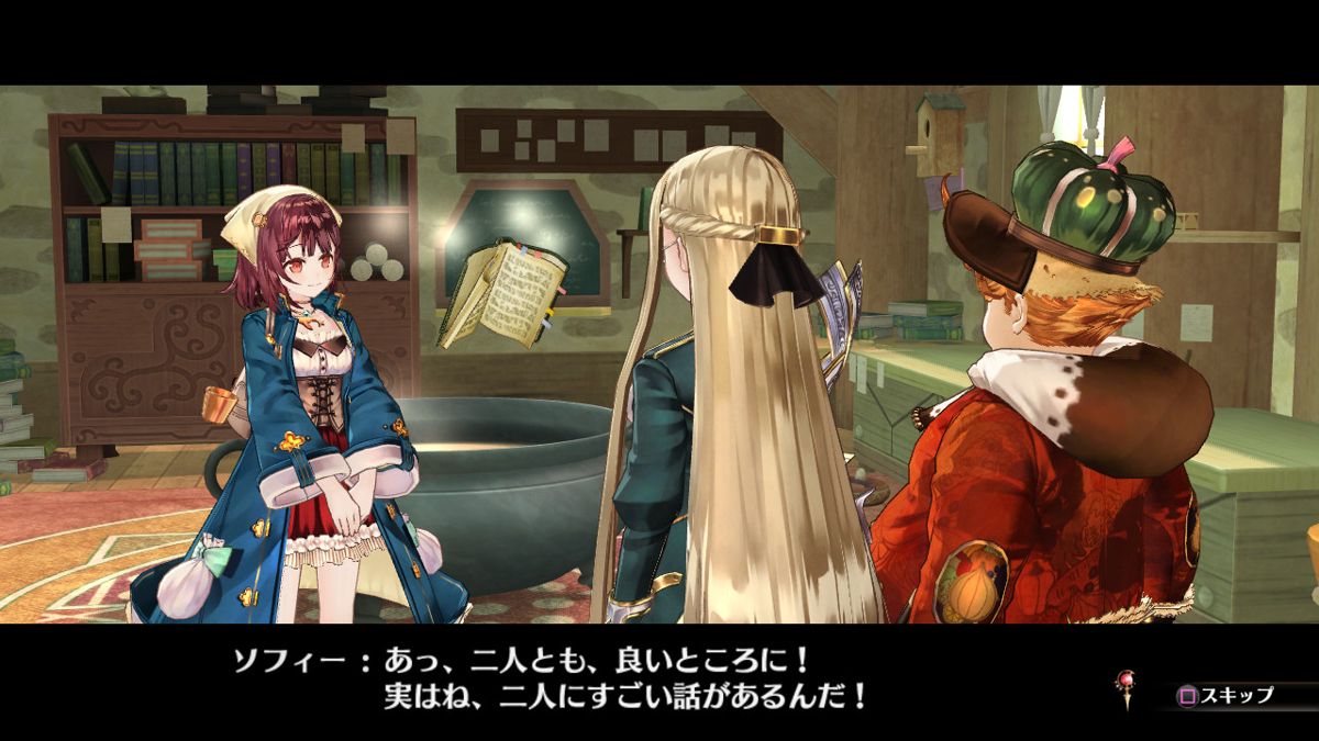 Atelier Sophie: The Alchemist of the Mysterious Book Screenshot (PSN (JP), PS3)