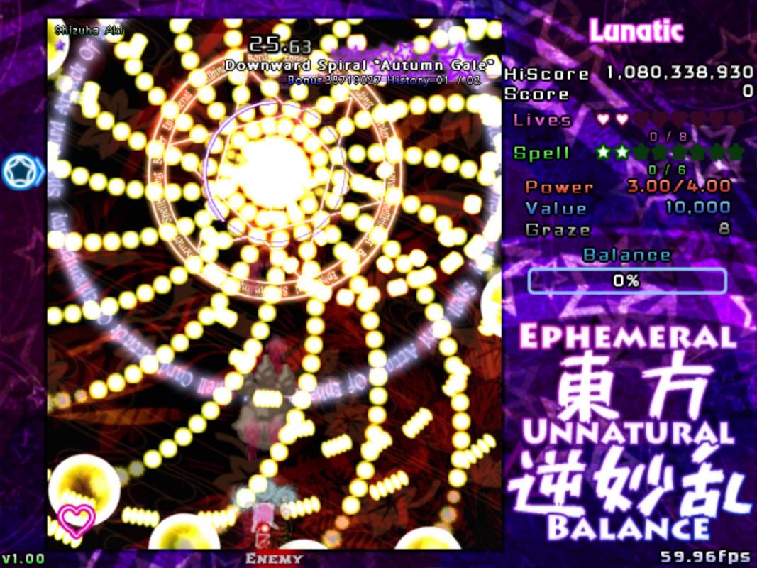 Tōhō Gyakumyōran: Ephemeral Unnatural Balance Screenshot (Steam)