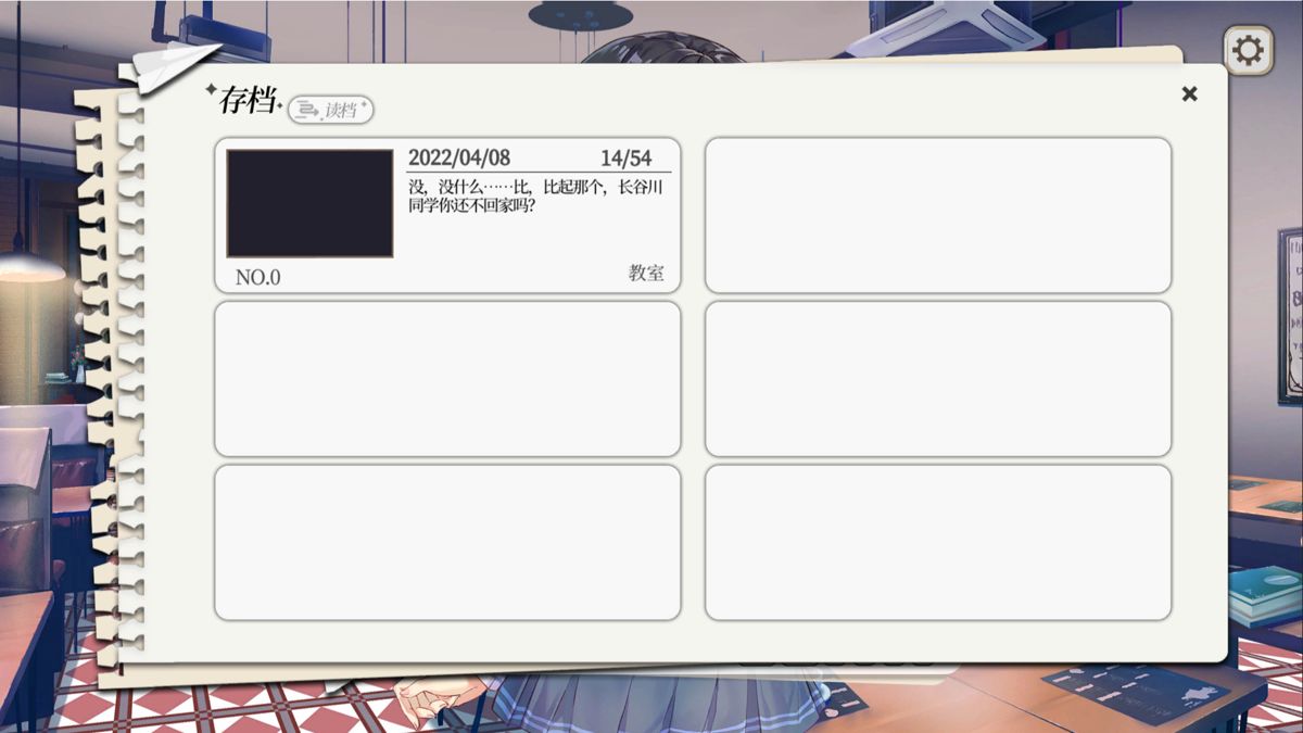It's Hasegawa-san!? Screenshot (Steam)