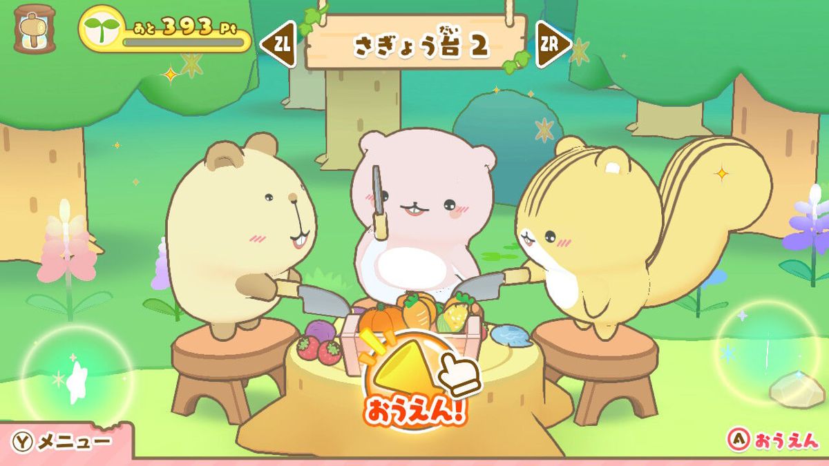 Cuddly Forest Friends Screenshot (Nintendo.co.jp)