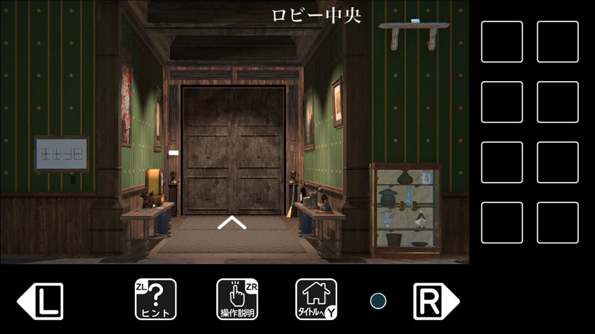 Japanese Escape Games: The Light and Mirror Room Screenshot (Nintendo.co.jp)
