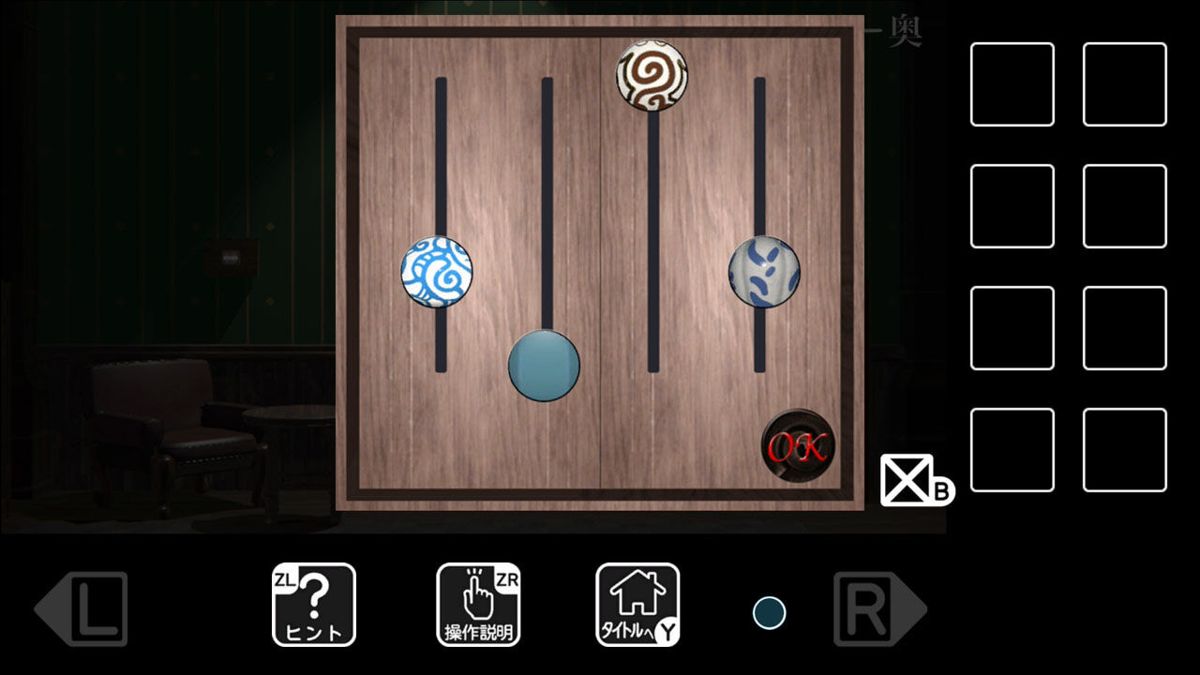 Japanese Escape Games: The Light and Mirror Room Screenshot (Nintendo.co.jp)