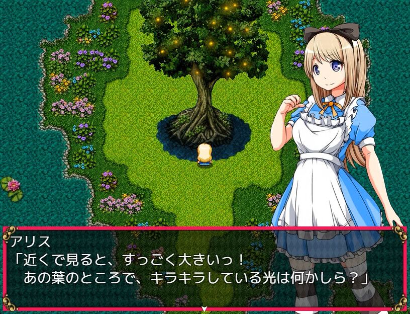 Alice in Dreamland: Additional Adult Story & Graphics DLC Screenshot (Steam)