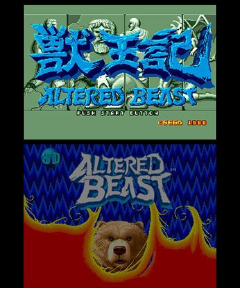 Altered Beast Screenshot (Nintendo eShop)