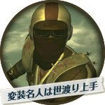 Fallout: New Vegas Avatar (Zenimax official website (in Japanese) > System)