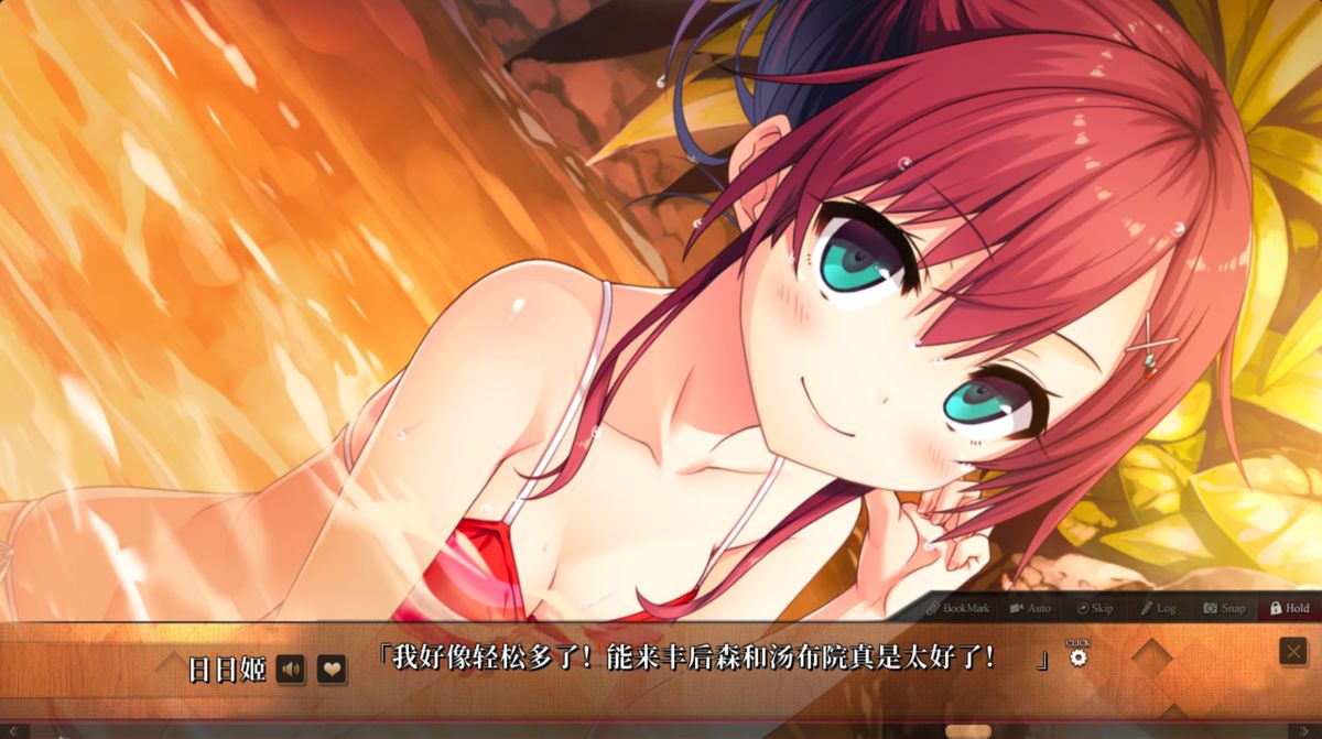 Maitetsu: Last Run!! Screenshot (Steam)