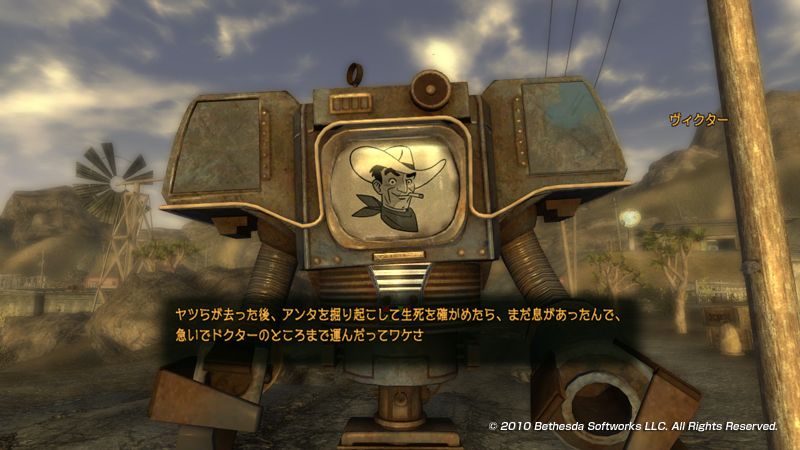 Fallout: New Vegas Screenshot (Zenimax official website (in Japanese) > World): in: factions.