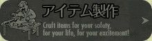 Fallout: New Vegas Other (Zenimax official website (in Japanese) > System)